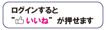 Nolike