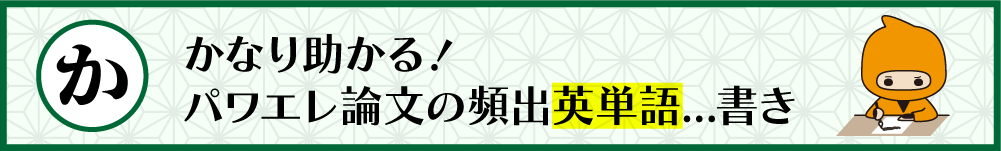 パワエレ研究室