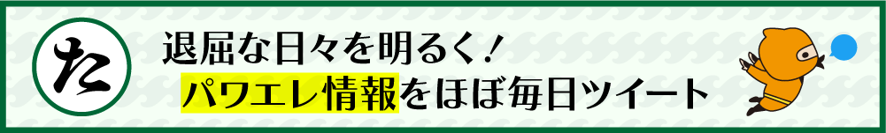 パワエレ研究室