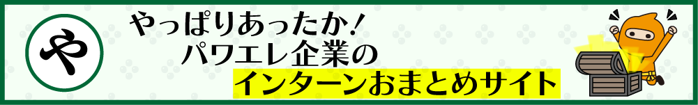パワエレ研究室